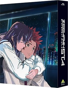【中古】(非常に良い)ゼーガペインSTA（特装限定版） [Blu-ray] 浅沼晋太郎｜お取り寄せ本舗 KOBACO
