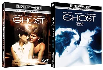 【中古】(未使用･未開封品)ゴースト/ニューヨークの幻 4K Ultra HD+ブルーレイ[4K ULTRA HD + Blu-ray] ウィート：パトリック・スウェイジ