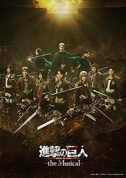 【中古】(未使用･未開封品)「進撃の巨人」-the Musical- 日本凱旋公演(特典なし) [Blu-ray] 岡宮来夢