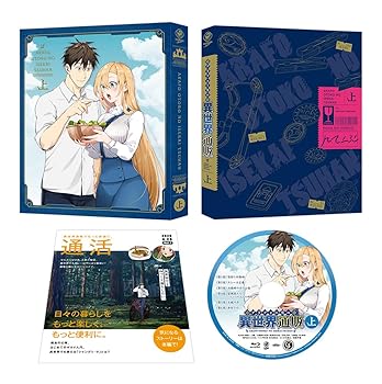 【中古】(未使用･未開封品)アラフォー男の異世界通販 Blu-ray BOX 上巻 [Blu-ray] [DVD] 夕澄慶英!