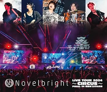 【中古】Novelbright LIVE TOUR 2024 ～CIRCUS～ FINAL IN 姫路城 三の丸広場 [Blu-ray] Novelbright