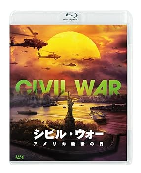 【中古】(未使用･未開封品)シビル・ウォー アメリカ最後の日　豪華版 [Blu-ray] キルステン・ダンスト