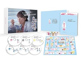 【中古】(未使用･未開封品)まどか26歳、研修医やってます！　DVD-BOX [DVD] 芳根京子