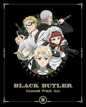 【中古】黒執事 -緑の魔女編- 3(完全生産限定版) [Blu-ray] 小野大輔