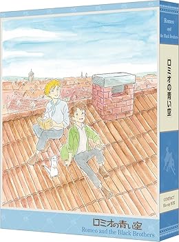 【中古】(未使用･未開封品)ロミオの青い空　COMPACT Blu-rayボックス 折笠 愛