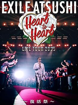 【中古】(未使用･未開封品)EXILE ATSUSHI LIVE TOUR 2025 "Heart to Heart" ～復活祭～ (DVD2枚組 豪華盤) - EXILE ATSUSHI [DVD] EXILE ATSUSHI｜お取り寄せ本舗 KOBACO