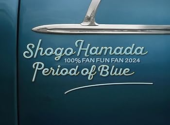 【中古】100% FAN FUN FAN 2024　青の時間 (完全生産限定盤) [DVD] - 浜田省吾 (特典なし) 浜田省吾