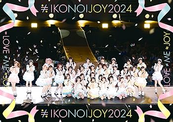【中古】イコノイジョイ 2024 (通常盤) [Blu-ray] - イコノイジョイ (特典なし) イコノイジョイ