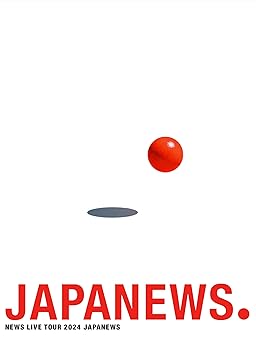 【中古】(未使用･未開封品)NEWS LIVE TOUR 2024 JAPANEWS (初回生産限定盤) [Blu-ray] -NEWS (特典なし) NEWS 10,502円