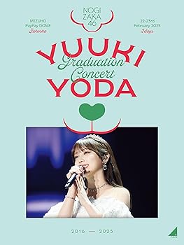 【中古】(未使用･未開封品)YUUKI YODA GRADUATION CONCERT (完全生産限定盤) [DVD] - 乃木坂46 乃木坂46