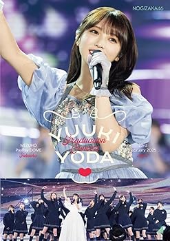 【中古】(未使用･未開封品)YUUKI YODA GRADUATION CONCERT　DAY2 (通常盤) [DVD] - 乃木坂46 乃木坂46｜お取り寄せ本舗 KOBACO