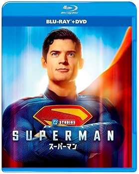 【中古】スーパーマン　ブルーレイ ＋ ＤＶＤ セット [Blu-ray] ジェームズ・ガン