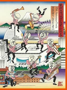 【中古】(未使用･未開封品)35th Anniversary Finale「DOWN BEAT ARENA PARTll」(2枚組) - 東京スカパラダイスオーケストラ [DVD] 東京スカパラダイスオーケストラ｜お取り寄せ本舗 KOBACO