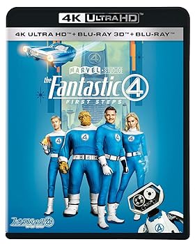 【中古】(未使用･未開封品)ファンタスティック４：ファースト・ステップ 4K UHD ＋ 3D ＋ ブルーレイ セット [Blu-ray] ペドロ・パスカル｜お取り寄せ本舗 KOBACO