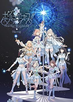 【中古】(未使用･未開封品)ポールプリンセス!! Blue Star Dream Live Blu-ray [Blu-ray] 土屋李央｜お取り寄せ本舗 KOBACO