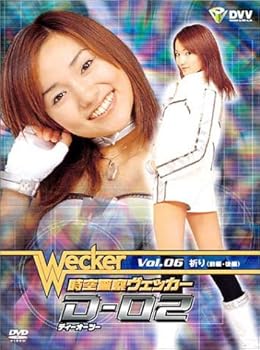 【中古】時空警察ヴェッカー D-02(6) [DVD] 市川由衣画像