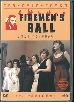【中古】(非常に良い)火事だよ!カワイコちゃん [DVD] ウラジミール・プホルト
