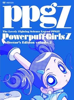 【中古】出ましたっ!パワパフガールズZ COLLECTOR&rsquo;S EDITION VOL.2 [DVD] 加藤英美里｜お取り寄せ本舗 KOBACO