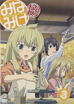 【中古】(未使用･未開封品)みなみけおかわり 3 (期間限定版) [DVD] 佐藤利奈