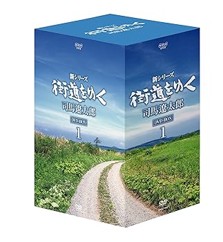 【中古】(非常に良い)新シリーズ 街道をゆく DVD-BOX I|お取り寄せ本舗 KOBACO