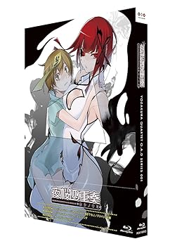 【中古】(未使用･未開封品)夜桜四重奏-ホシノウミ- [Blu-ray] 福圓美里｜お取り寄せ本舗 KOBACO
