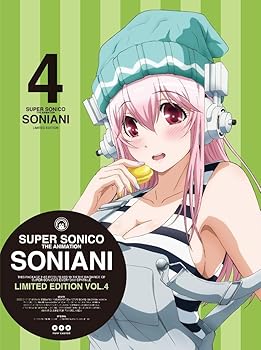 【中古】(初回限定版) そにアニ (4) [Blu-ray] すーぱーそに子画像