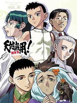 【中古】(未使用・未開封品)天地無用! 魎皇鬼 第伍期 Blu-ray第6巻 特装版 菊池正美|お取り寄せ本舗 KOBACO