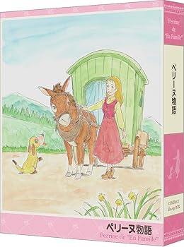 【中古】(未使用･未開封品)ペリーヌ物語　COMPACT Blu-rayボックス 鶴 ひろみ