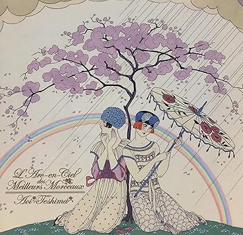 【中古】(未使用･未開封品)虹の歌集 - 手嶌葵 [CD] 手嶌葵