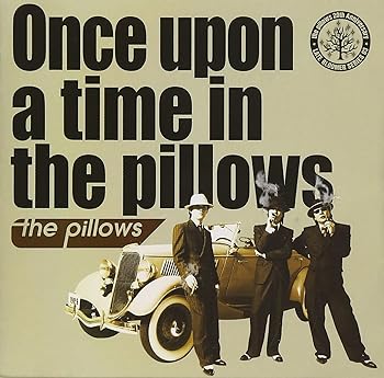 【中古】(未使用･未開封品)Once upon a time in the pillows [audioCD] the pillows
