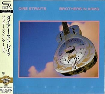 【中古】(未使用･未開封品)ブラザーズ・イン・アームス(SHM-CD) - ダイアー・ストレイツ [CD]