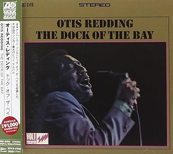 【中古】(未使用･未開封品)ドック・オブ・ザ・ベイ [CD] オーティス・レディング