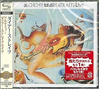 【中古】(未使用･未開封品)アルケミィ~ダイアー・ストレイツ・ライヴ(2CD)(SHM-CD) [CD] ダイアー・ストレイツ