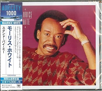 【中古】(未使用･未開封品)スタンド・バイ・ミー(期間生産限定盤) [audioCD] モーリス・ホワイト