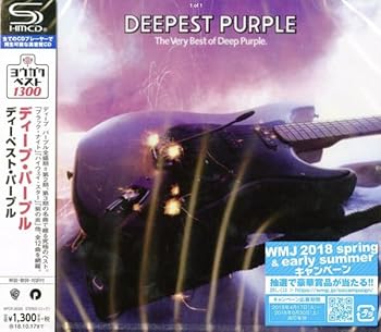 【中古】(未使用･未開封品)ディーペスト・パープル (ヨウガクベスト 1300 SHM-CD) [CD] ディープ・パープル 4,972円