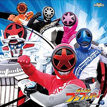 【中古】(未使用･未開封品)爆上戦隊ブンブンジャー 主題歌 [CD] V.A