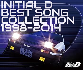 【中古】頭文字[イニシャル]D BEST SONG COLLECTION 1998-2014 [CD] V,A,
