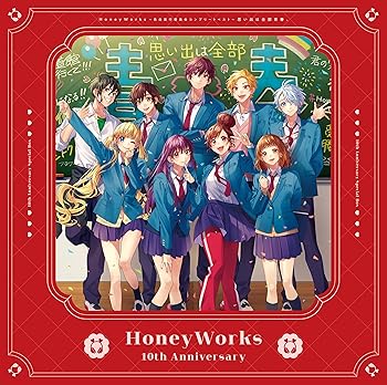 【中古】(未使用･未開封品)HoneyWorks ?告白実行委員会コンプリートベスト? 思い出は全部青春。 (特典なし) [CD] HoneyWorks
