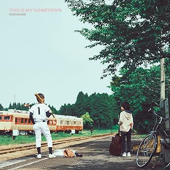 【中古】(未使用･未開封品)THIS IS MY HOMETOWN (通常盤) - コブクロ (特典なし) [CD]