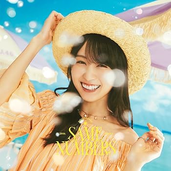 【中古】(未使用･未開封品)Same numbers (Type-A) - 乃木坂46 (特典なし) [CD] 乃木坂46