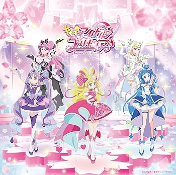 【中古】(未使用･未開封品)『キミとアイドルプリキュア♪』後期主題歌シングル (CD+DVD) (特典なし) [CD] V.A.