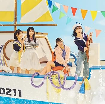 【中古】(未使用･未開封品)お願いバッハ！ (TYPE-D) - 日向坂46 (特典なし) [CD] 日向坂46