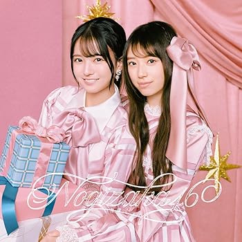 【中古】(未使用･未開封品)ビリヤニ (Type-A) - 乃木坂46 (特典なし) [CD] 乃木坂46