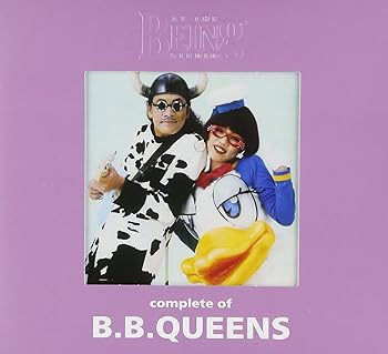 【中古】(未使用･未開封品)complete of B.B.QUEENS at the BEING studio [CD] B.B.QUEENS