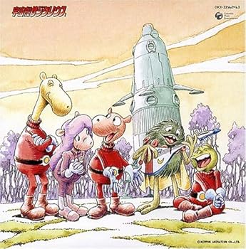 【中古】(未使用･未開封品)放映20周年記念盤 宇宙船サジタリウス 歌と音楽の旅 [CD] TVサントラ