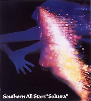 【中古】(未使用･未開封品)さくら(リマスタリング盤) [CD] サザンオールスターズ