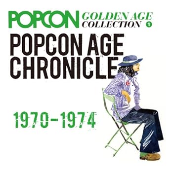 【中古】(未使用･未開封品)ポプコン・エイジ・クロニクル1970~1974 - オムニバス [audioCD]