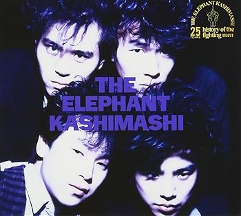 【中古】(未使用・未開封品)the elephant kashimashi 25th anniversary great album deluxe edition series 1 「THE ELEPHANT KASHIMASHI」deluxe edition - エレファントカ