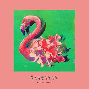 【中古】(未使用･未開封品)Flamingo / TEENAGE RIOT [CD] 米津玄師
