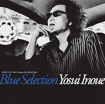 【中古】(未使用･未開封品)Blue Selection [CD] 井上 陽水